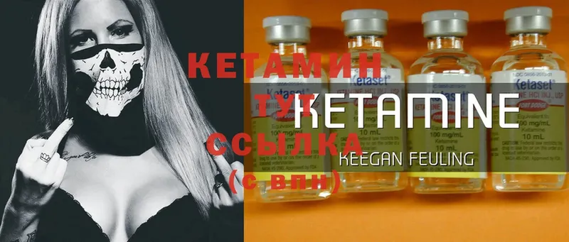 ссылка на мегу зеркало  Верхний Тагил  Кетамин ketamine 