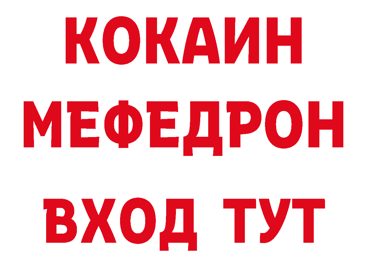 Бутират вода как зайти даркнет мега Верхний Тагил