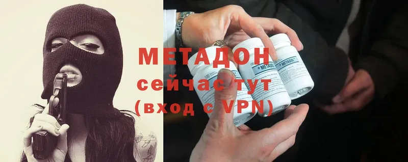 MEGA зеркало  Верхний Тагил  Метадон VHQ 